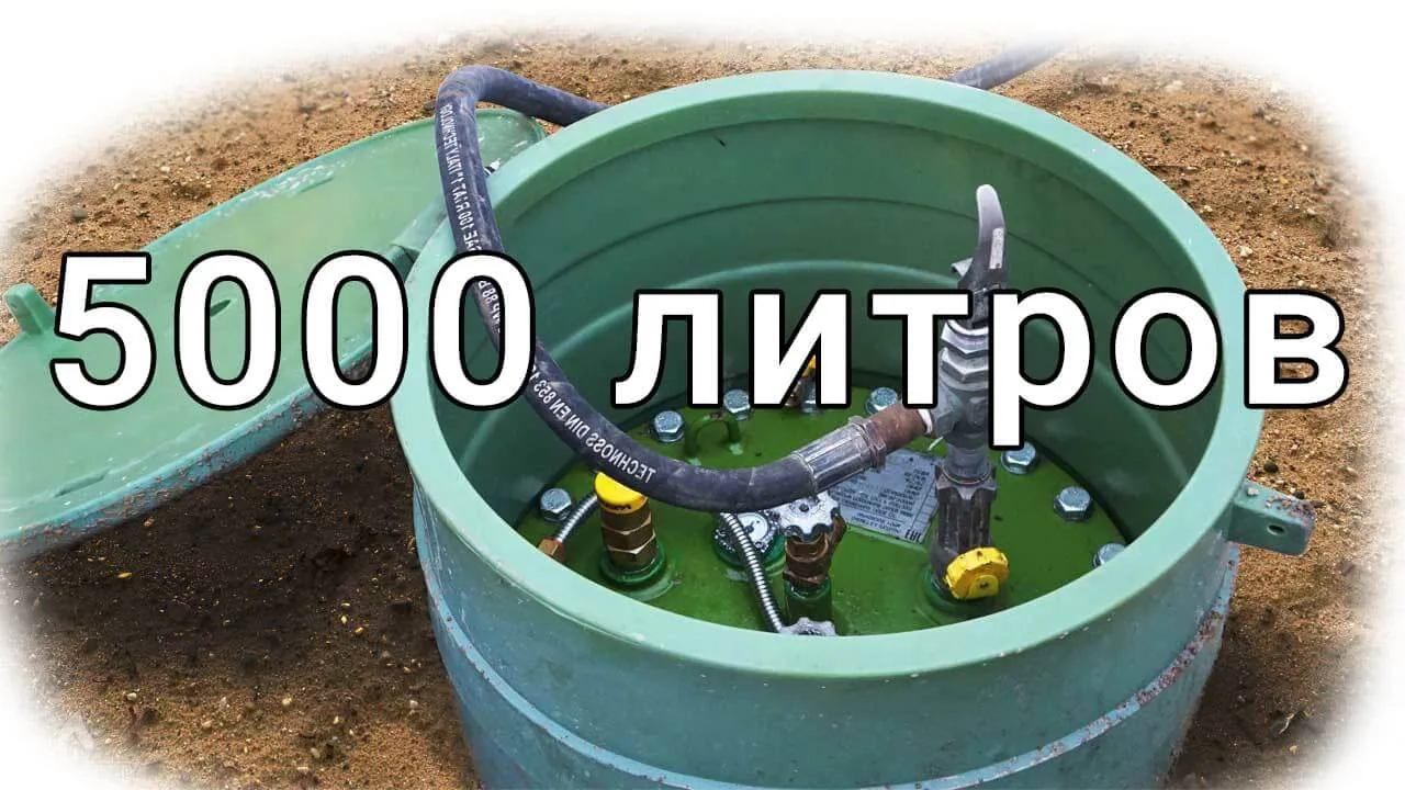 Заправка газгольдера объемом 4850 Заправка газгольдера объемом 4850